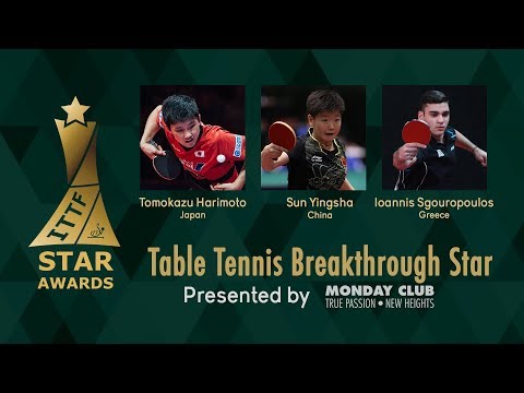 2017 ITTF Star Awards | Who Will be the Table Tennis Breakthrough Star?