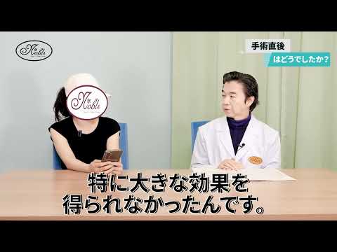 【婦人科形成】夫婦関係の変化で傷ついたプライド…新婚当時を取り戻した婦人科形成とは？ | ノブルス名器女性医院since2004