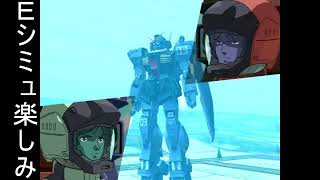 【ガンダムvs.Zガンダム】#1 宇宙世紀モード 始めから