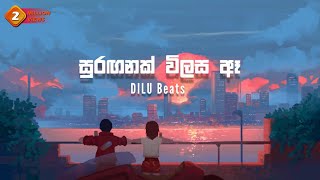 Download lagu DILU Beats Numba Ha Lyrics... mp3