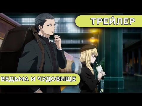 Тизер (DOBROVOICE) Озвучка