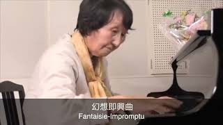【当時80才〜】「何か弾いて」と言われた時の、オススメ５選！byピアノおばあちゃん【まとめ】【BGM】