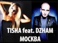 TISHA feat. DZHAM - Москва 