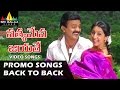Satyameva Jayathe Video Songs Back To Back Promo Songs Rajasekhar Sanjana Sri Balaji Video
