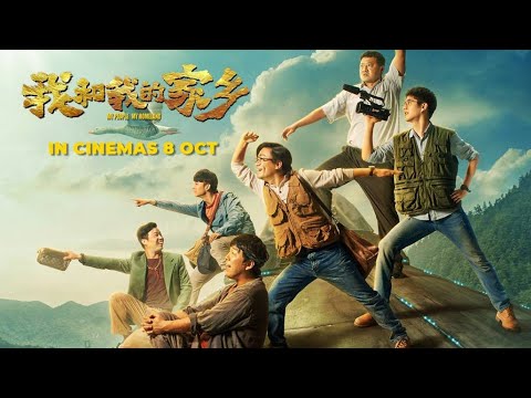 6 Film yang Dibintangi Liu Haoran, Wajib Nonton!-Image-7