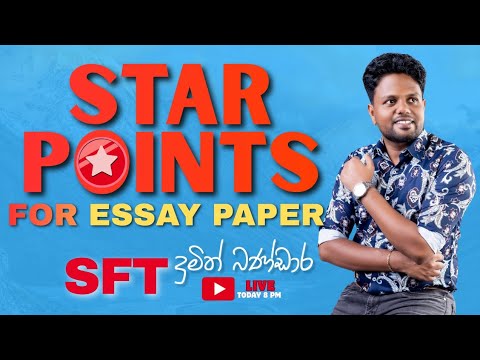 2026 A/L STAR POINTS for SFT ESSAY Paper 🙂 | Dumith Bandara | දුමිත් බණ්ඩාර