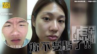 [問卦] 婆家愛送吃的