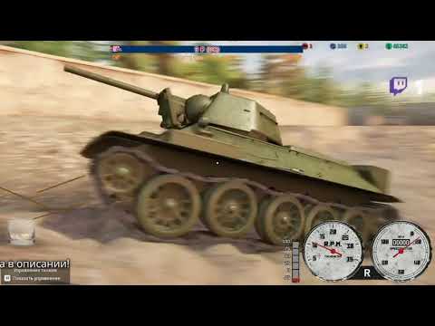 БАГИ В ИГРЕ Tank Mechanic Simulator  КАК ВАМ
