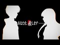 Gameplay video of Yurukill: The Calumniation Games  All Platforms