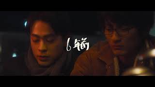 Remain In Twilight TRAILER 2021 video