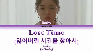 Rothy (로시) – Lost Time (잃어버린 시간을 찾아서) Lyrics [Han/Rom/Eng]