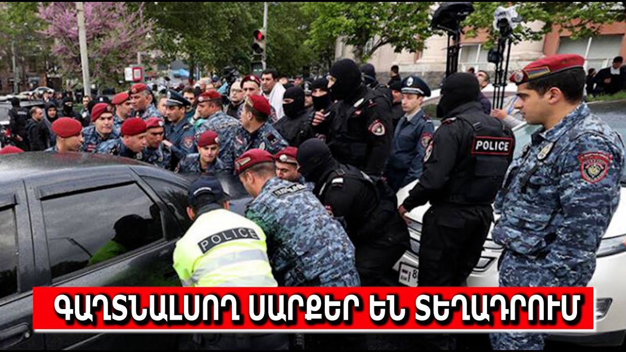 Գաղտնալսող սարքեր են տեղադրում