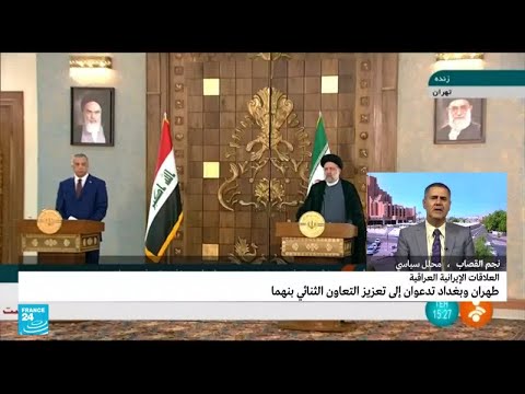 ما دلالات زيارة رئيس وزراء العراق مصطفى الكاظمي إلى طهران؟