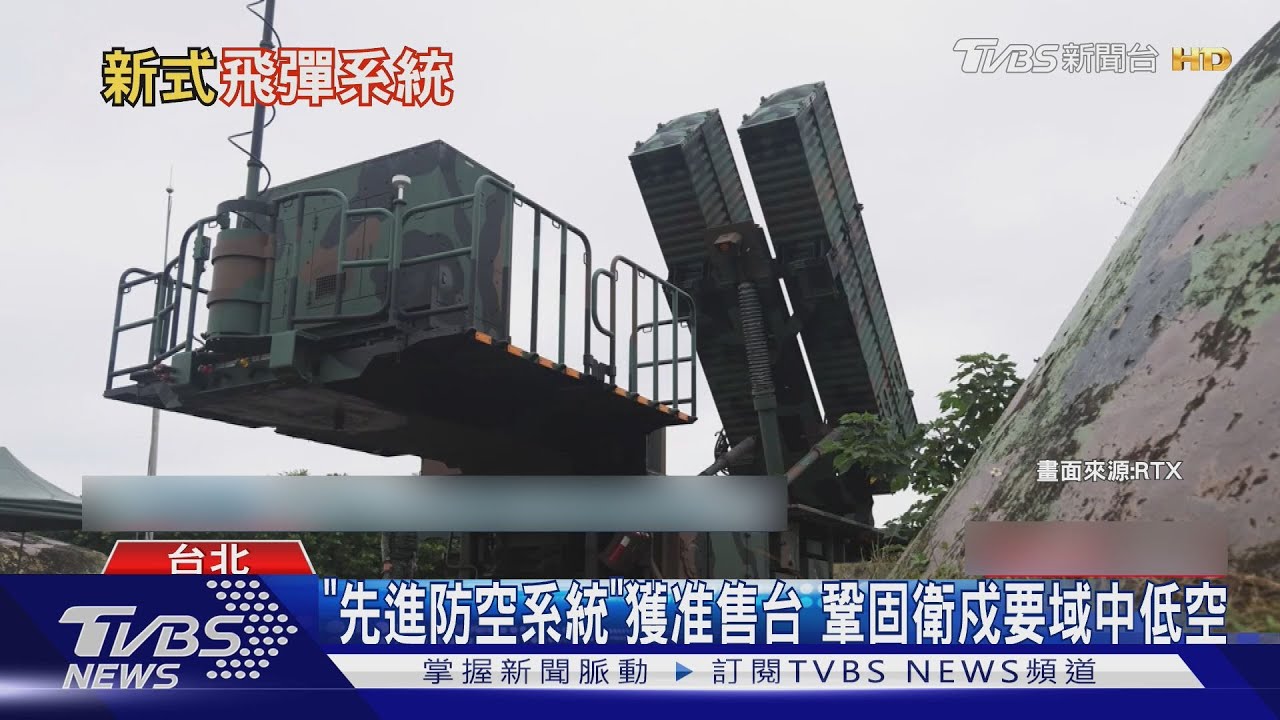 NASAMS系統多「先進」? 整合火力嚴守中低空