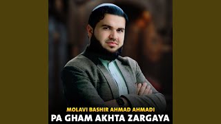 Download lagu Mashom Yama Yatim mp3