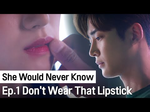 Do You Think I'm Still A Boy | She Would Never Know Ep.1