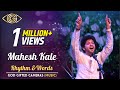 Mahesh Kale Man Mandira Live Performance God Gifted Cameras