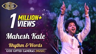| Mahesh Kale | | Man Mandira | | Live Performance | | God Gifted Cameras |