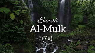 Download lagu Bacaan merdu Surah AL MULK (7x) dan terjemahan| Dengarkan setiap hari dan anda akan menghafalnya. mp3 Download lagu Bacaan merdu Surah AL MULK (7x) dan terjemahan| Dengarkan setiap hari dan anda akan menghafalnya. mp3