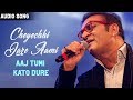 Cheyechhi Jare Aami Abhijit Aaj Tumi Kato Dure Bengali Romantic Song Atlantis Music