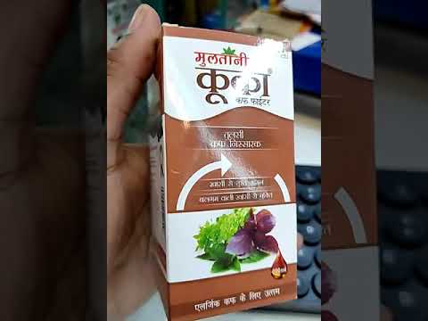 Multani kuka cough fighter, 100 ml