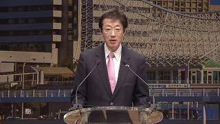 Download lagu Kizō Hisamoto Welcome Ceremony Remarks from ICANN64 mp3