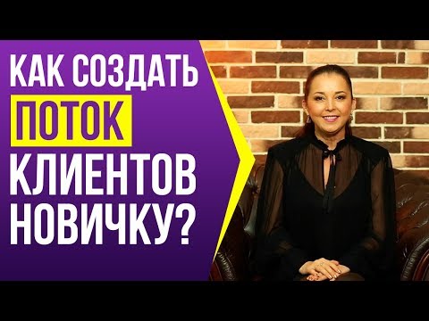 Бизнес на посуточной аренде. Как создать поток клиентов новичку? | Рабочие методы