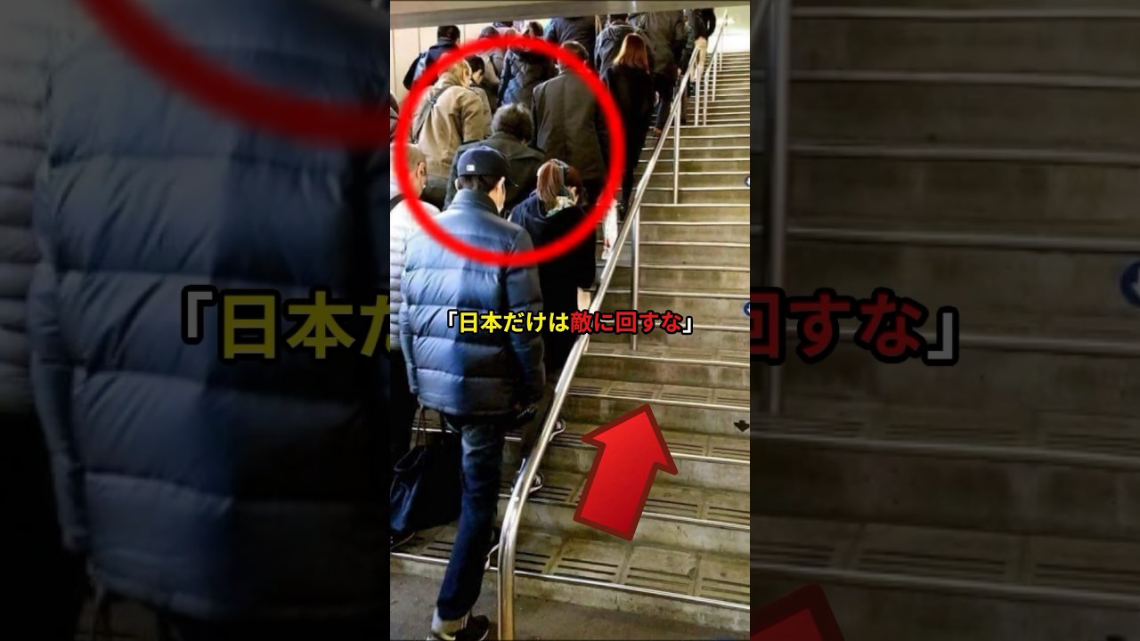 日本の日常を写した１枚の写真にアラブ社会が衝撃を受けた理由