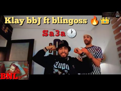 BNL Reaction// klay Bbj feat Blingoss👑 chwaya men sa3a💪❤️ ساعة
