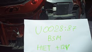 Код помилки u0028 - проста розшифровка