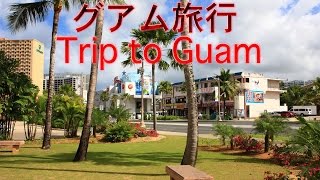 preview picture of video 'グアム旅行 / Trip to Guam'