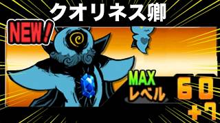 亜種現るッッ！！！！！！！！！！！