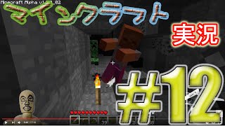 【#マインクラフト】マグマ使いオクタゴン、ついに目覚める！実況Part12【溶岩使いのマインクラフト】