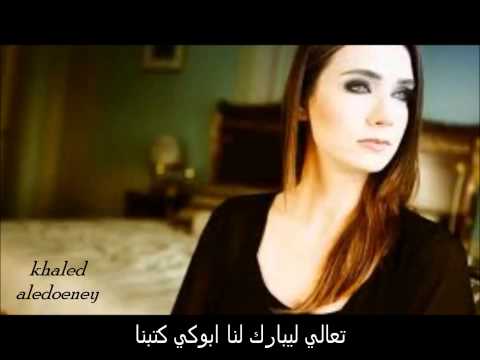 الفنان التركي اوقمان اغنية ليلى كاملة ومترجمة