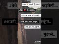 Rata Lamiya Lamiya Ringtone