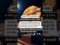 mumps virus in jaipur...#shorts #awakening  #awareness #education #jaipur