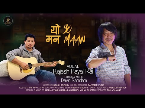 Rajesh Payal Rai Yo Mann | #rajeshpayalofficial | #davidramdam | #trending #rajeshpayalrai  #fyp