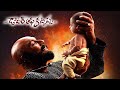 Daughter Of Kattappa Movie Official Trailer Sai Ram Dasari Movie Blends