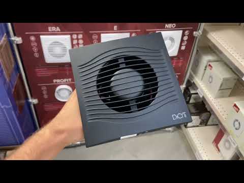 Вытяжной вентилятор черный