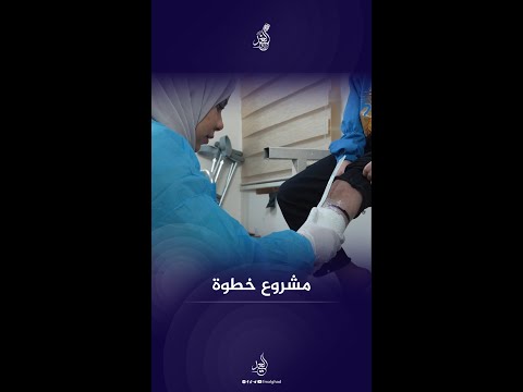 فيديو 5
