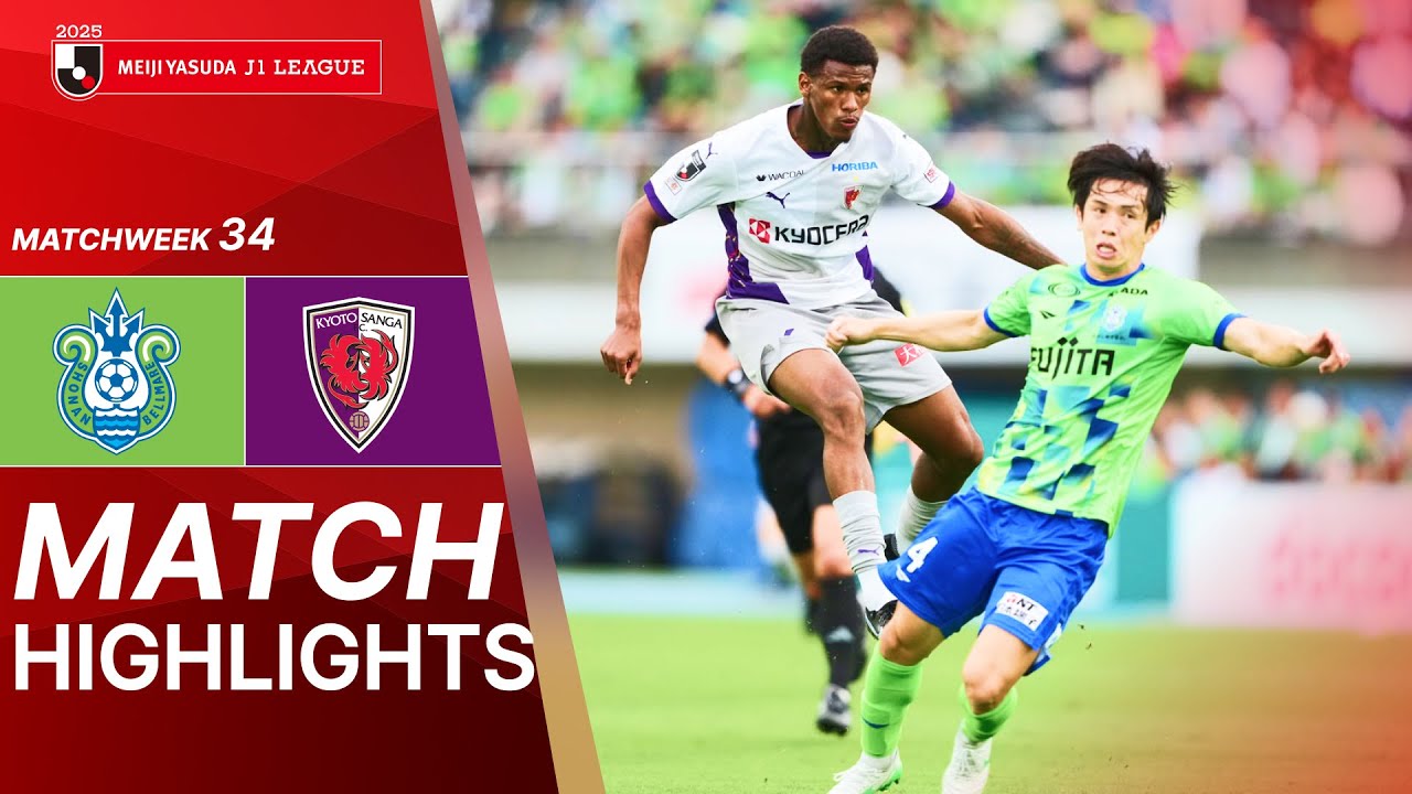 쇼난 벨마레 VS 교토 상가 FC