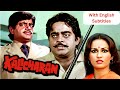 Kalicharan Action Movie With English Subtitles HD 4K Shatrughan Sinha Reena Roy Danny D