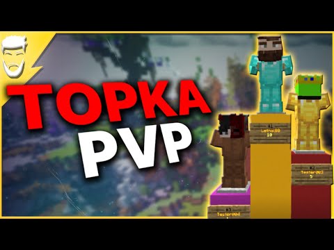 How to make TOPKE PVP players |  AjLeaderboards and pvpstats plugin