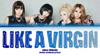 2NE1 – &#39;Like A Virgin Lyrics&#39;トゥエニィワン (Madonna Cover) [Color Coded Lyrics]