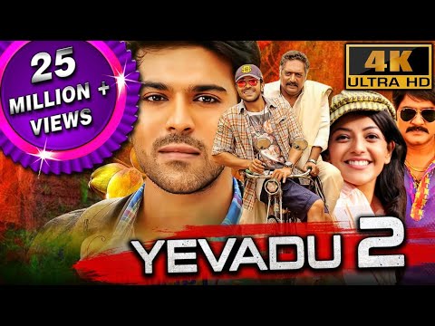Yevadu 2 (4K) Ram Charan Superhit Action Romantic Movie l Kajal Aggarwal, Srikanth, Prakash Raj