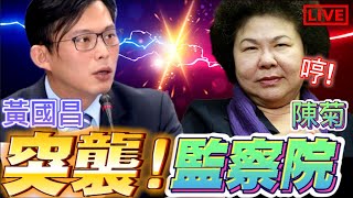 [討論] 大群人去政府機關抗議 沒人出來合理嗎?