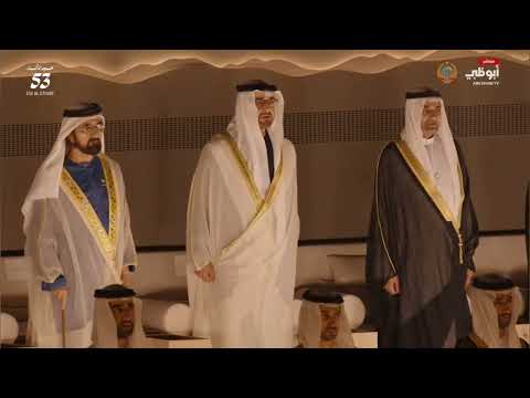 Emirati National Anthem | 2024 National Day of UAE