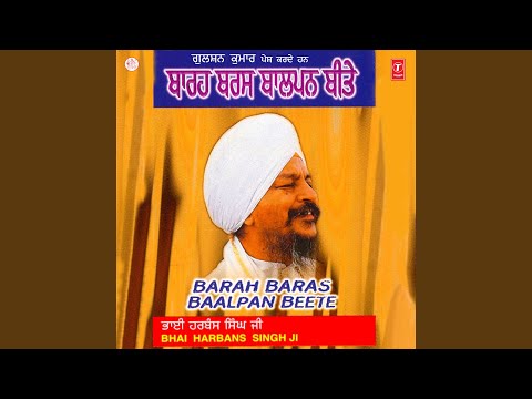 Barah Baras Baalpan Beete (Vyakhya Sahit)