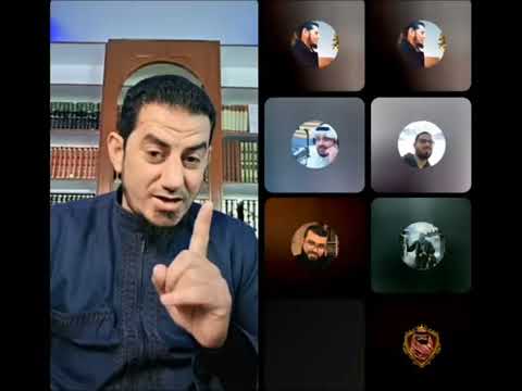 مناظرة النواصب شعيب العثماني والقائد ومصطفى في القسم انتن الال