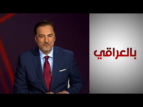شاهد بالفيديو.. دلالات نتائج انتخابات مجالس المحافظات